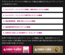 アドエンターグループ株式会社のプレスリリース画像3
