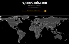 アドエンターグループ株式会社のプレスリリース画像5