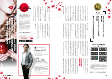 アドエンターグループ株式会社のプレスリリース画像3