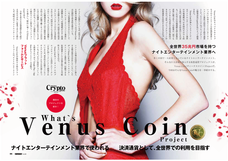 アドエンターグループ株式会社のプレスリリース画像2