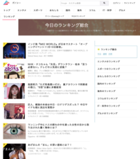 アドエンターグループ株式会社のプレスリリース画像3