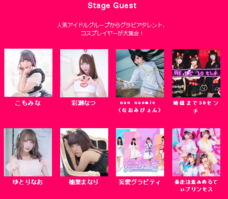 アドエンターグループ株式会社のプレスリリース画像4