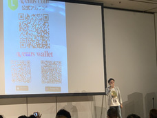 アドエンターグループ株式会社のプレスリリース画像2