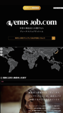 アドエンターグループ株式会社のプレスリリース画像3