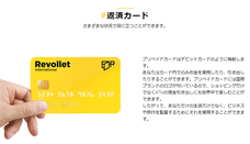 アドエンターグループ株式会社のプレスリリース画像5