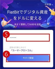 アドエンターグループ株式会社のプレスリリース画像7