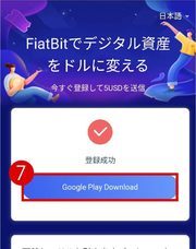 アドエンターグループ株式会社のプレスリリース画像8