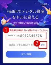 アドエンターグループ株式会社のプレスリリース画像5
