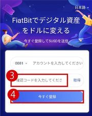 アドエンターグループ株式会社のプレスリリース画像6