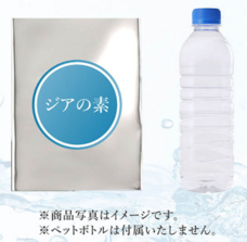 アドエンターグループ株式会社のプレスリリース画像1