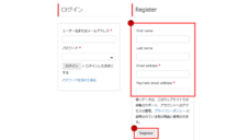 アドエンターグループ株式会社のプレスリリース画像2