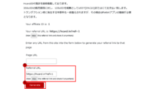 アドエンターグループ株式会社のプレスリリース画像4