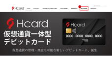 アドエンターグループ株式会社のプレスリリース画像1