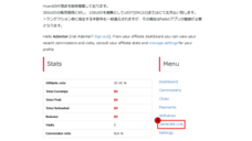 アドエンターグループ株式会社のプレスリリース画像3