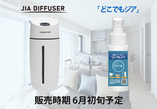 アドエンターグループ株式会社のプレスリリース画像3