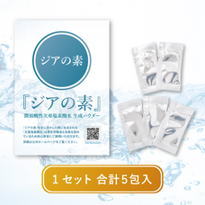 アドエンターグループ株式会社のプレスリリース画像1