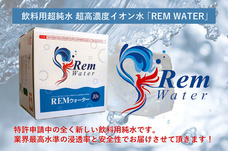 アドエンターグループ株式会社のプレスリリース画像9