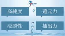 アドエンターグループ株式会社のプレスリリース画像9