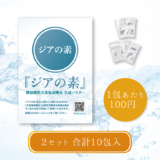 アドエンターグループ株式会社のプレスリリース画像10