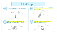 アドエンターグループ株式会社のプレスリリース画像5