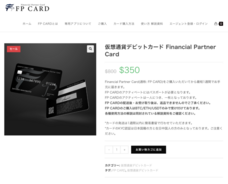 アドエンターグループ株式会社のプレスリリース画像3