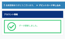 アドエンターグループ株式会社のプレスリリース画像4
