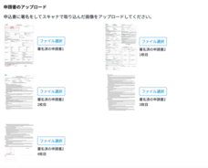 アドエンターグループ株式会社のプレスリリース画像6