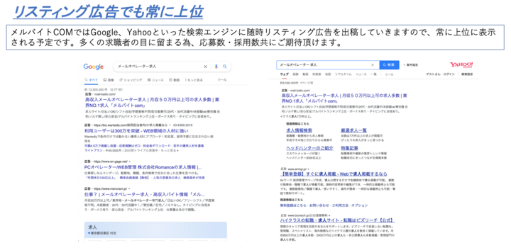 メールオペレーター専門求人サイト メルバイトcom が12月7日遂にオープン インディード 求人ボックス スタンバイ キャリアジェットとも連携予定 アドエンターグループ株式会社のプレスリリース メールオペレーター専門求人サイト メルバイトcom が12月7日遂にオープン インディード 求人ボックス スタンバイ キャリアジェットとも連携予定 アドエンターグループ株式会社のプレスリリース