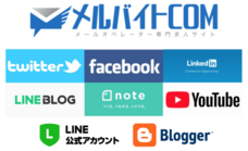 アドエンターグループ株式会社のプレスリリース画像4