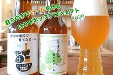 はりまグリーンラボのプレスリリース画像1