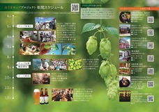 はりまグリーンラボのプレスリリース画像7