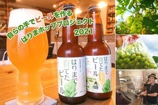 はりまグリーンラボのプレスリリース画像1