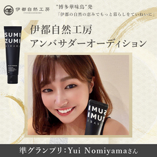 ジェミー株式会社のプレスリリース画像2