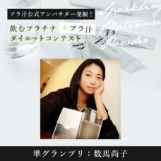 ジェミー株式会社のプレスリリース画像3