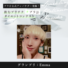 ジェミー株式会社のプレスリリース画像1