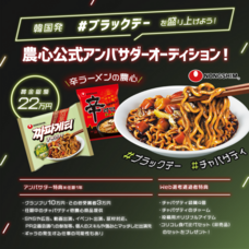 ジェミー株式会社のプレスリリース画像1