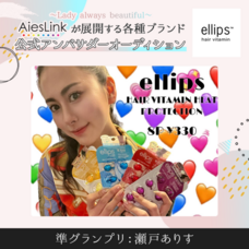 ジェミー株式会社のプレスリリース画像2