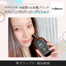 ジェミー株式会社のプレスリリース画像5