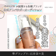 ジェミー株式会社のプレスリリース画像7