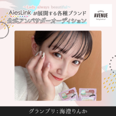 ジェミー株式会社のプレスリリース画像1