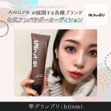 ジェミー株式会社のプレスリリース画像6