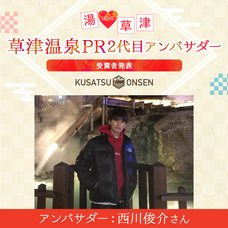 ジェミー株式会社のプレスリリース画像3