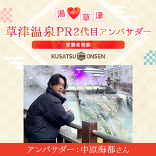 ジェミー株式会社のプレスリリース画像4