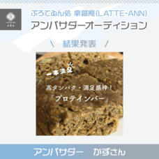 ジェミー株式会社のプレスリリース画像3