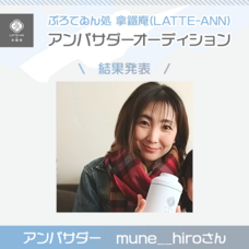 ジェミー株式会社のプレスリリース画像2