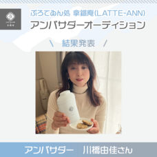 ジェミー株式会社のプレスリリース画像4