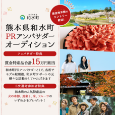 ジェミー株式会社のプレスリリース画像1