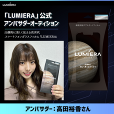 ジェミー株式会社のプレスリリース画像5