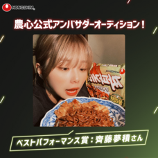 ジェミー株式会社のプレスリリース画像3