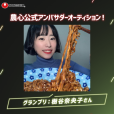 ジェミー株式会社のプレスリリース画像1